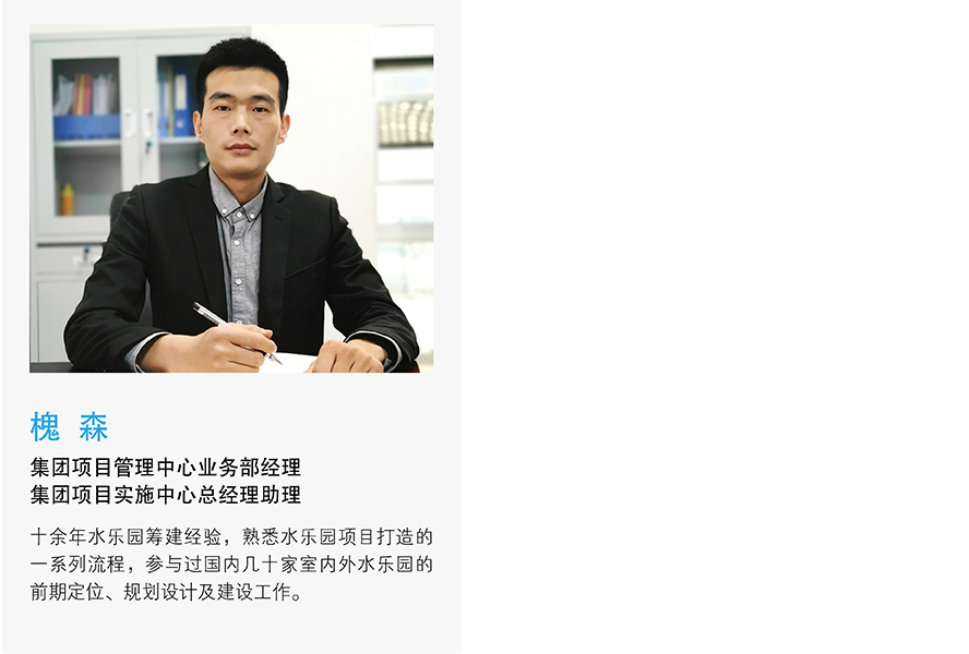 J9集团-国际站最新官网