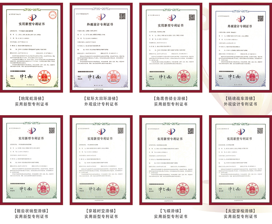 J9集团-国际站最新官网